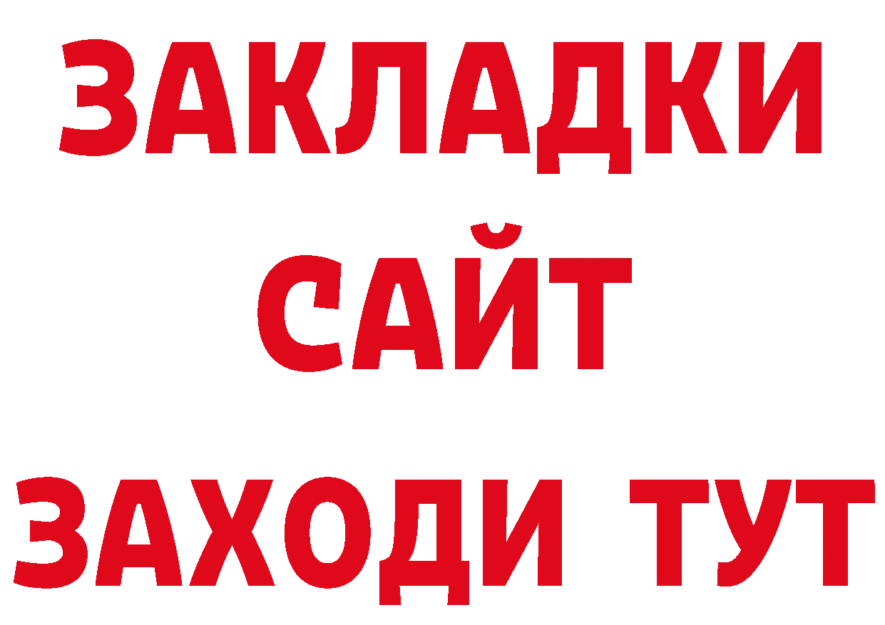 Магазин наркотиков дарк нет как зайти Грязовец