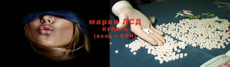 Лсд 25 экстази ecstasy  Грязовец 